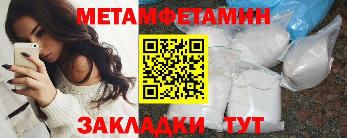 Амфетамин  Amphetamine  Вход с VPN  АМФЕТАМИН Розовый  Киселёвск 