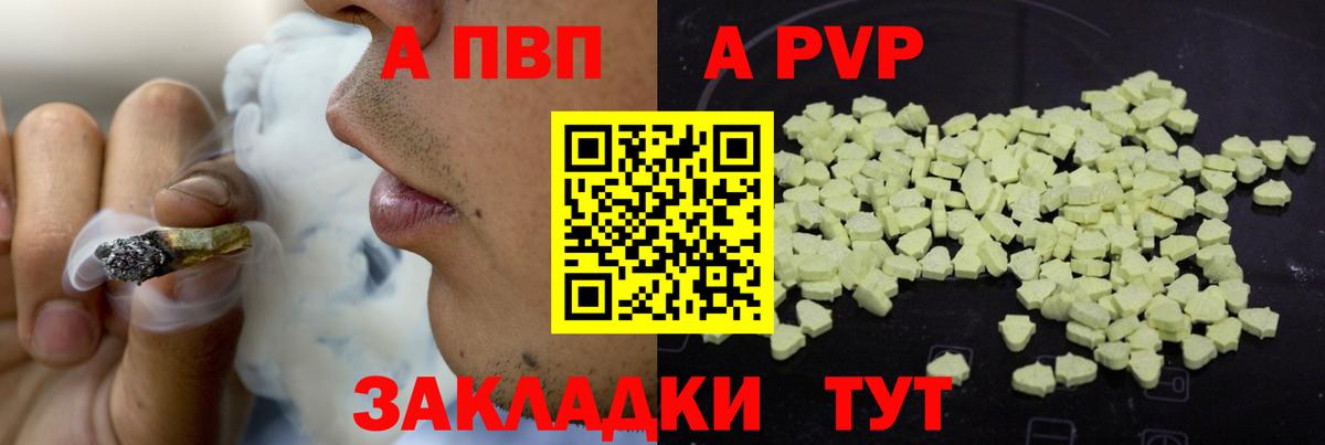 Alpha-PVP СК Киселёвск
