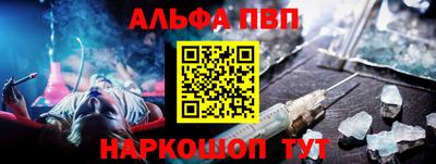 спиды Ливны