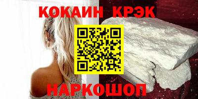 кокс Кулебаки