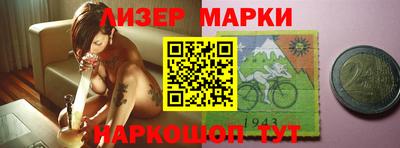марки lsd Кунгур