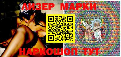 марки lsd Кунгур