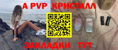 метамфетамин Кумертау