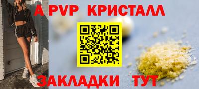 метамфетамин Кумертау