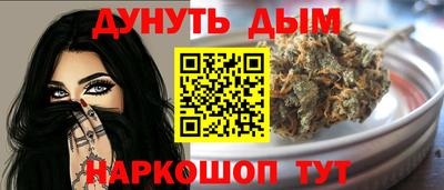метамфетамин Кумертау