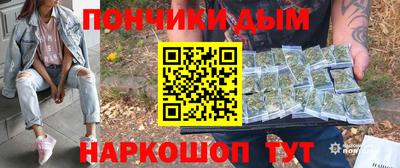 метамфетамин Кумертау