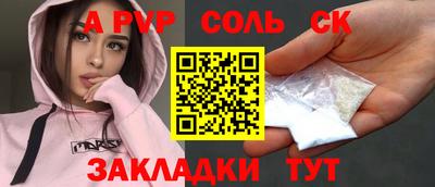 метамфетамин Кумертау