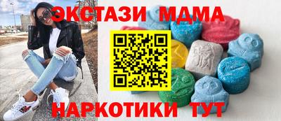 метамфетамин Кумертау