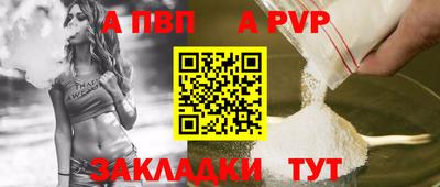 шишки Лесосибирск