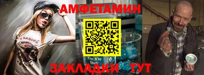 метамфетамин Кумертау