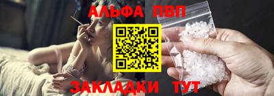 метамфетамин Кумертау