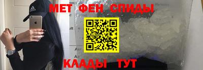 метамфетамин Кумертау