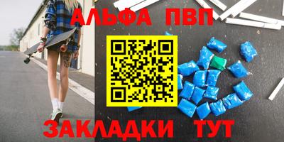мяу мяу кристалл Ликино-Дулёво