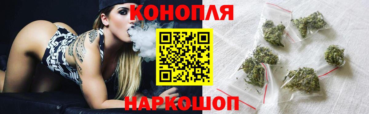 МАРИХУАНА Amnesia  Вход с VPN  Киселёвск  Бошки Шишки THC 21%  МАРИХУАНА Ganja 